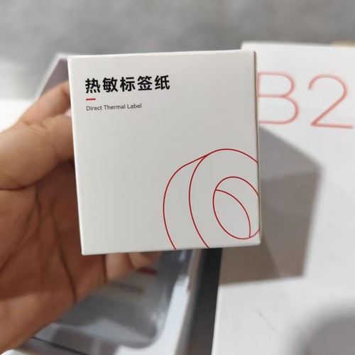 精臣B3S/B21/B203/B1/B31打印纸