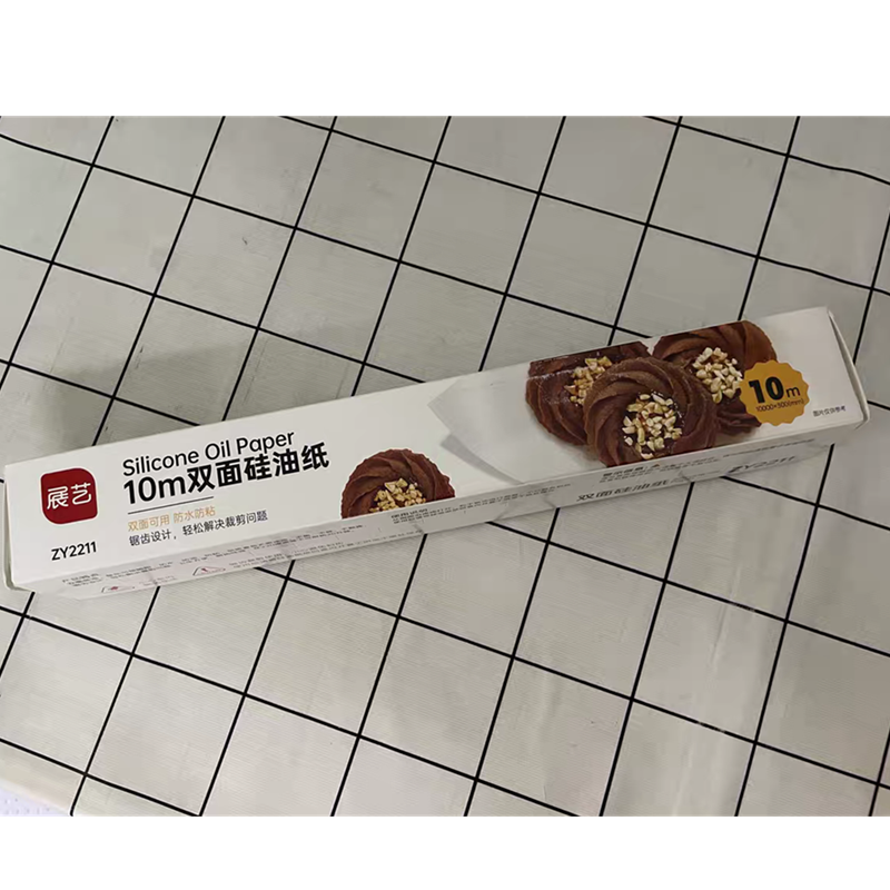 展艺双面油纸家用吸油纸空气炸锅专用烘焙烤箱硅烧烤烤盘烤肉锡纸