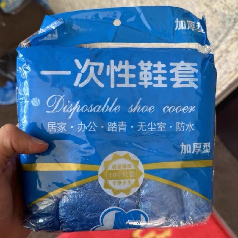 黑精鹰加厚无纺布鞋套家用成人防尘防滑一次性脚套图片