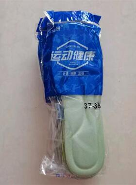 千禧康金耀仕足吸汗防臭鞋垫