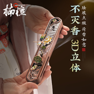 合金卧香炉家用室内线香炉沉香熏香炉卧香盒线香底座香薰炉摆件