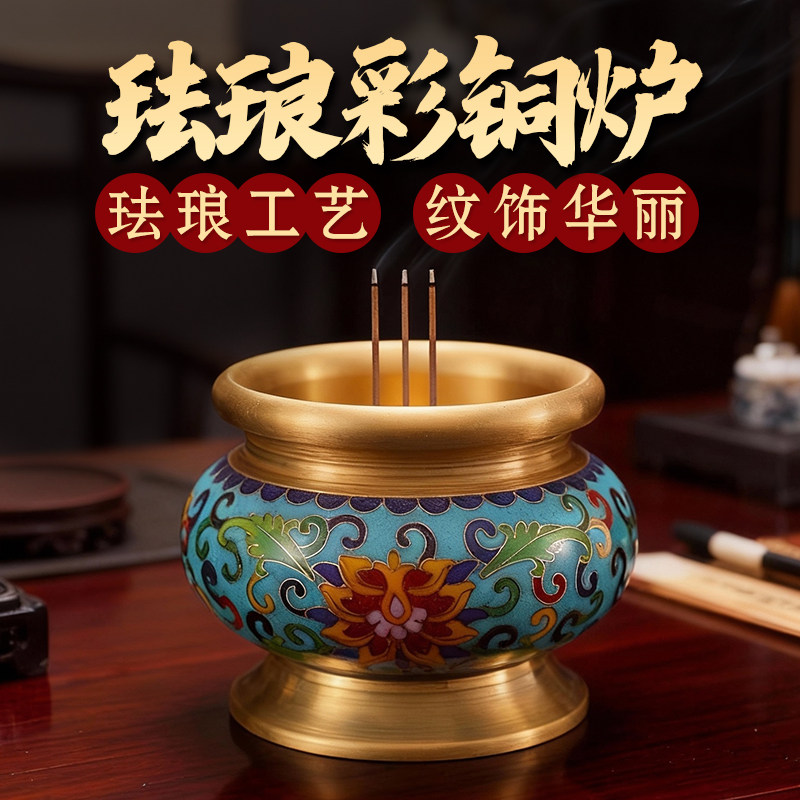 黄铜香炉家用室内供佛敬神佛前插香炉供奉焚香炉观音佛堂线香炉