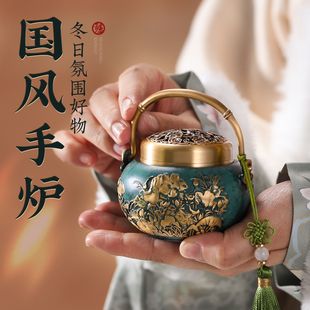 黄铜中式香薰炉随身暖手炉古风取暖盘香炉沉檀香炉家用室内小香炉