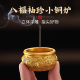黄铜小号香炉插香炉家用室内迷你香插香座上香供奉烧香炉线 线香