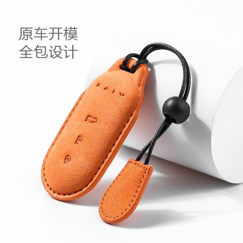 适用2023款华为问界m5钥匙套aito翻毛皮壳m7配件ev改装汽车品扣