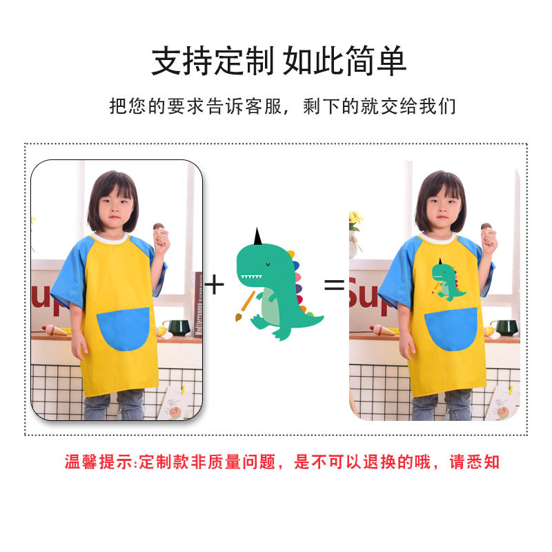 儿童画画罩衣防水反穿衣