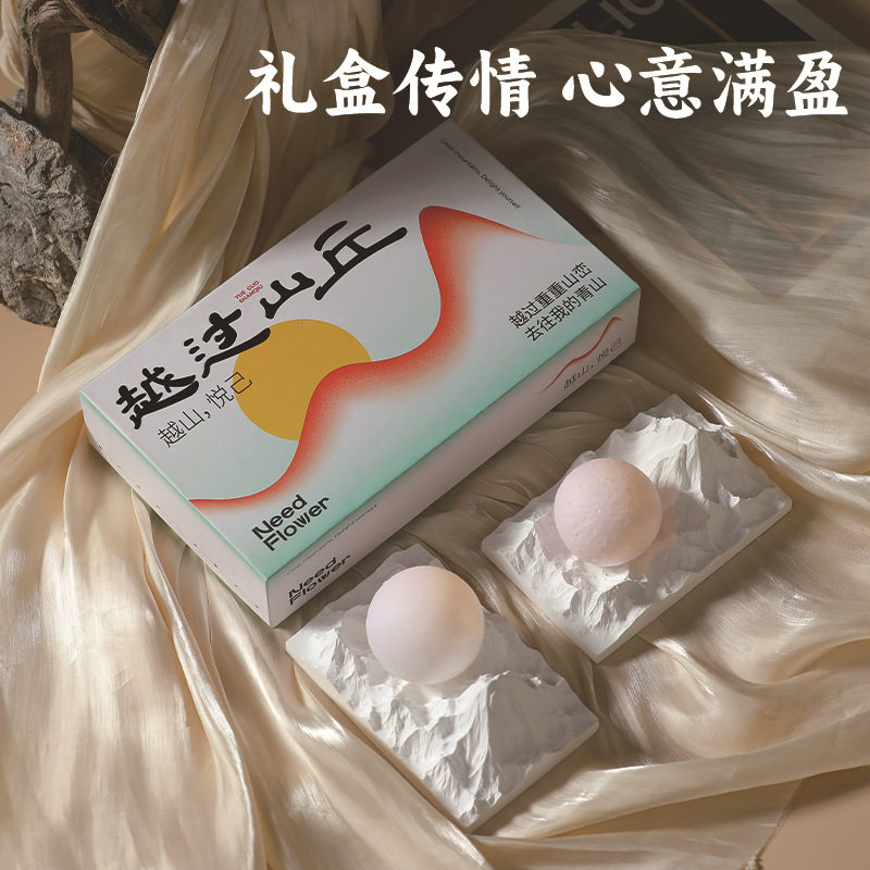 越过山丘  扩香石香薰礼盒高级感伴手礼生日礼物企业商务礼品