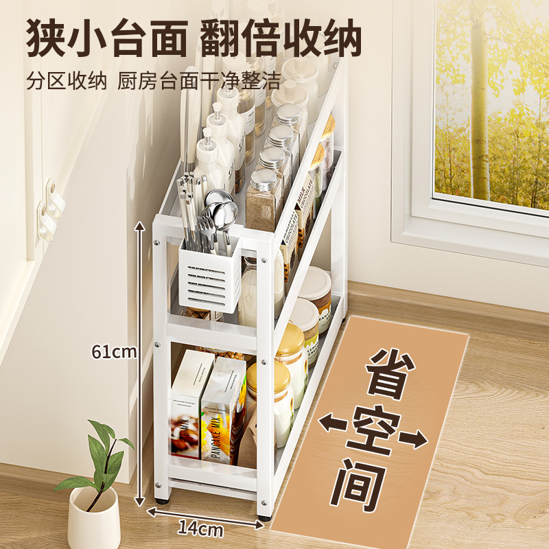 厨房置物架调料架台面调味架酱油瓶盐酱醋佐料厨房用品收纳架