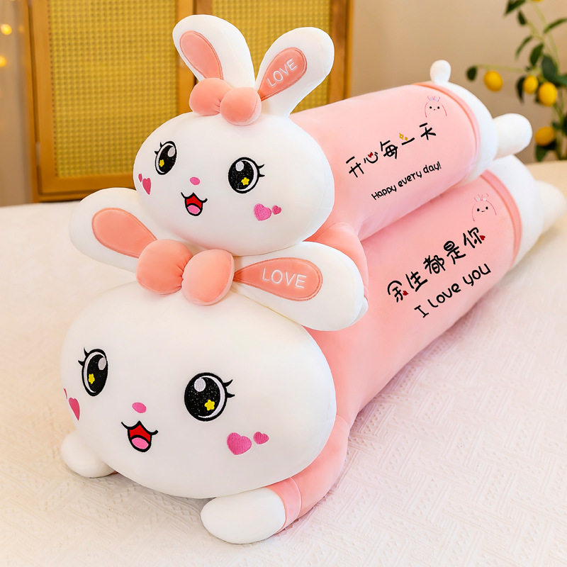 可爱超软粉色趴兔抱枕女
