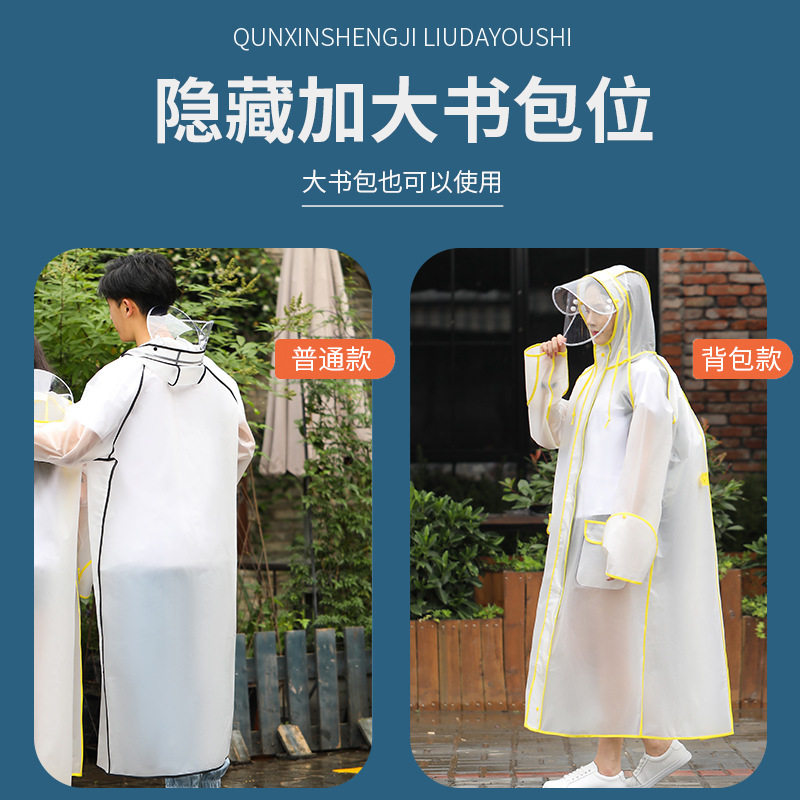 雨衣成人女防暴雨全身带