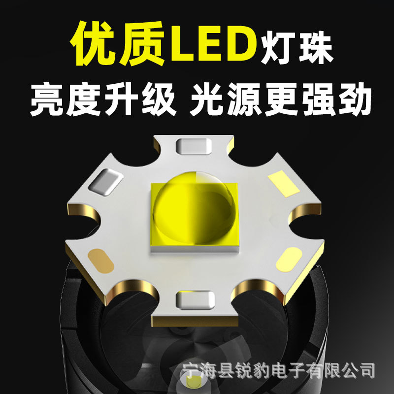 多功能强光手电筒变焦远