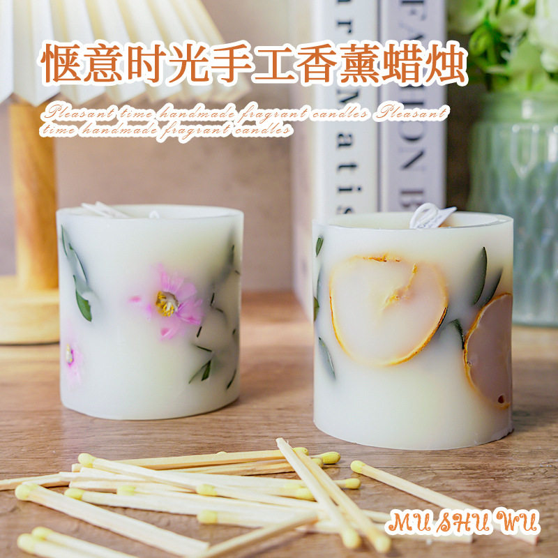 香薰蜡烛内燃杯永生干花
