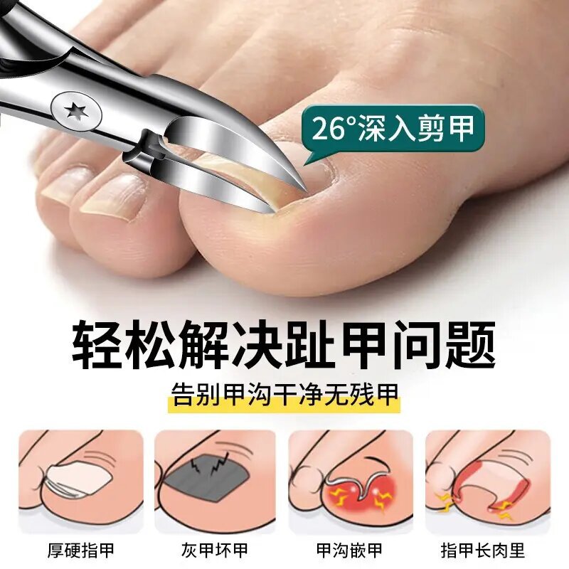 指甲刀套装甲沟剪工具全