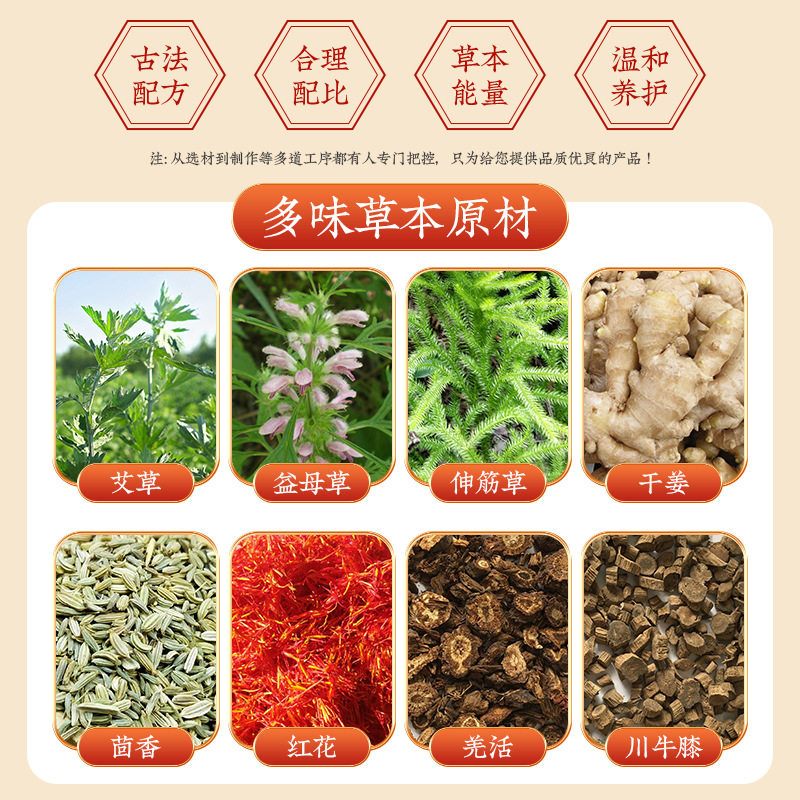 九档可调节电加热护腰艾