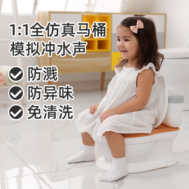 儿童坐便器仿真马桶男宝