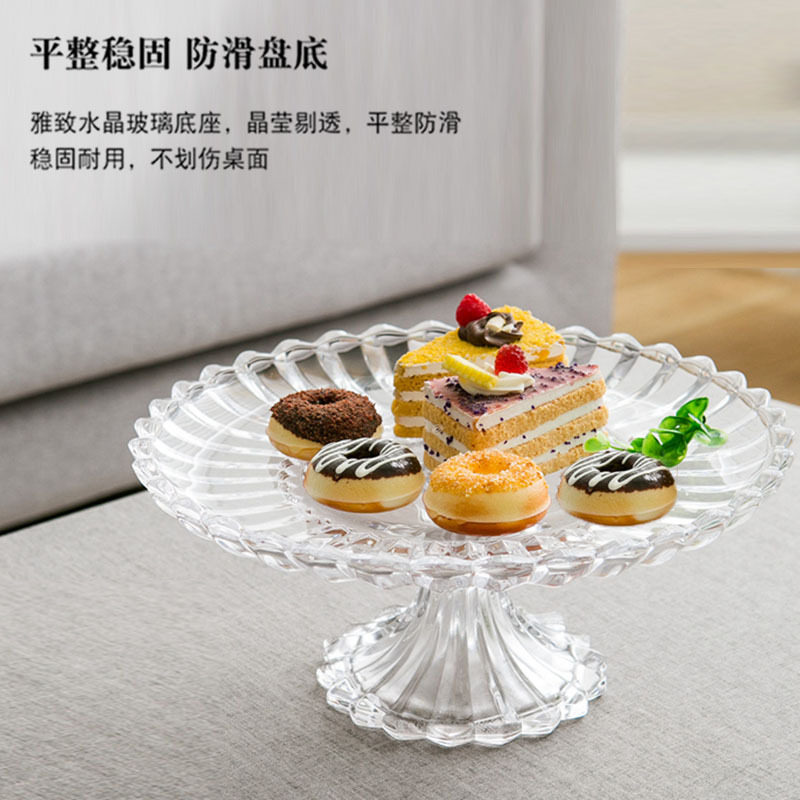 玻璃水果盘家用干果零食甜品蛋糕摆放盘子客厅果蔬茶几高脚茶点