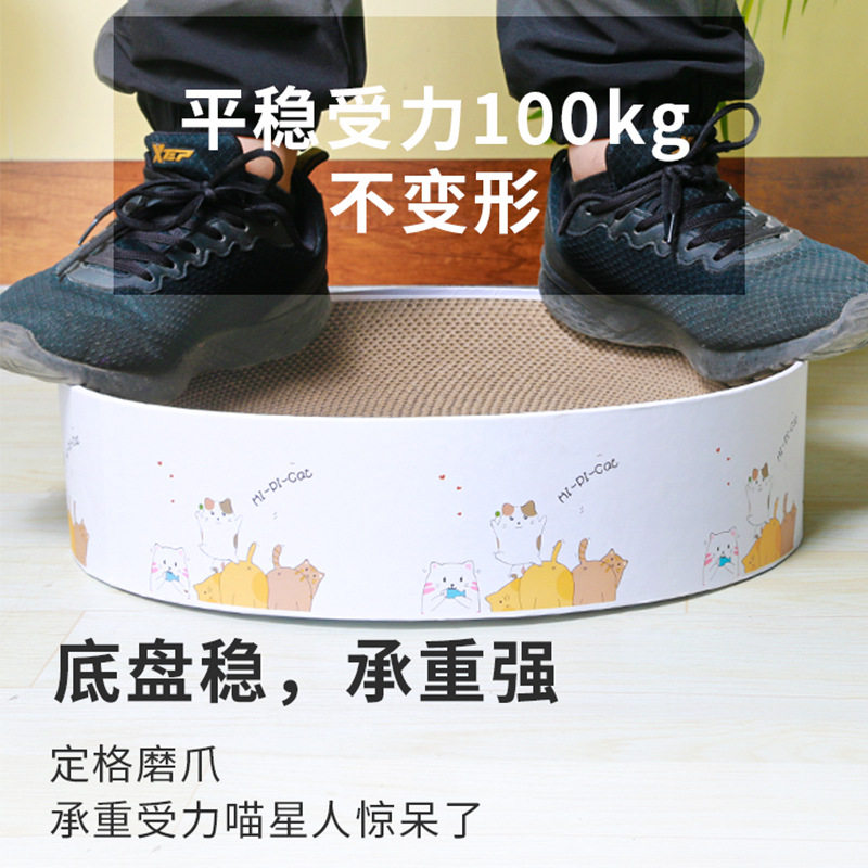 大号圆形猫抓板窝猫咪玩具大号瓦楞纸磨爪器耐玩不掉屑宠物玩具