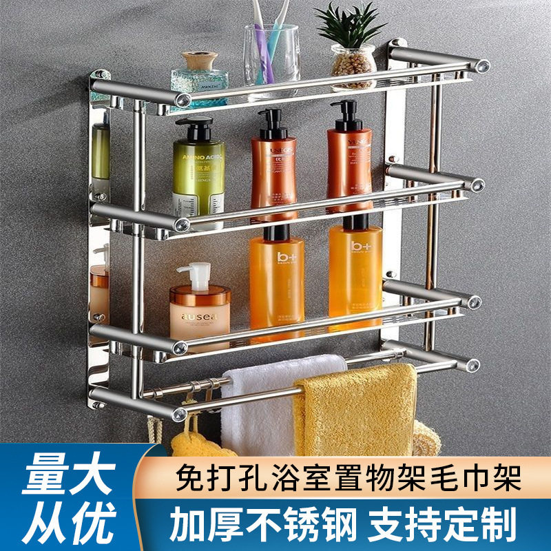 简约不锈钢厕所置物架卫