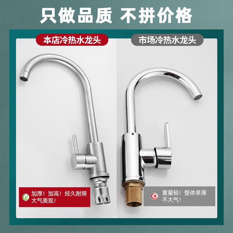304不锈钢厨房水龙头单冷