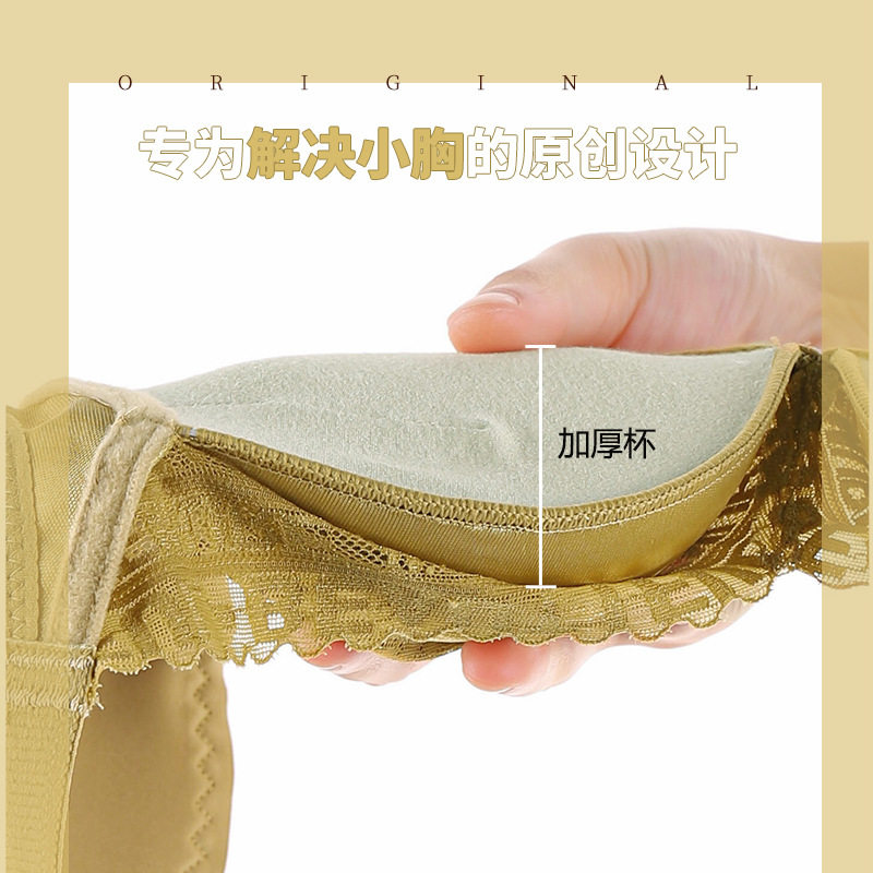 加厚8cm调整型收副乳防下