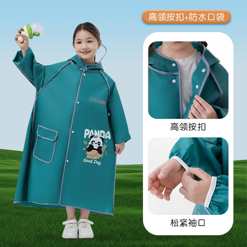 儿童雨衣小学生专用新款