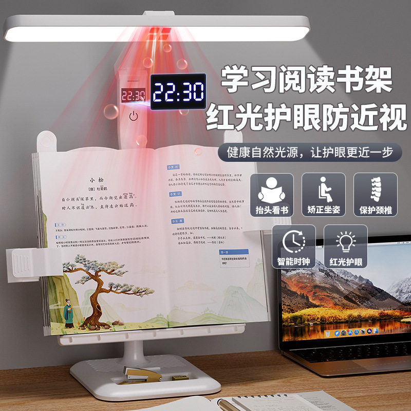 写字板学习台灯家用儿童