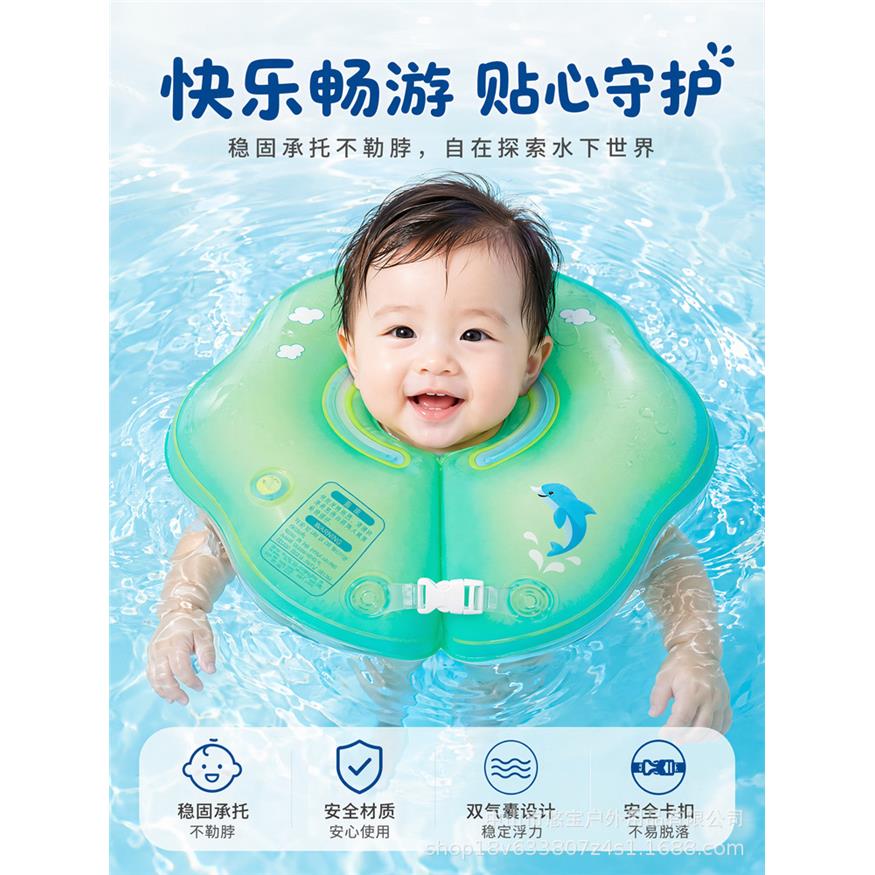 游泳圈婴儿0-12个月馆泳