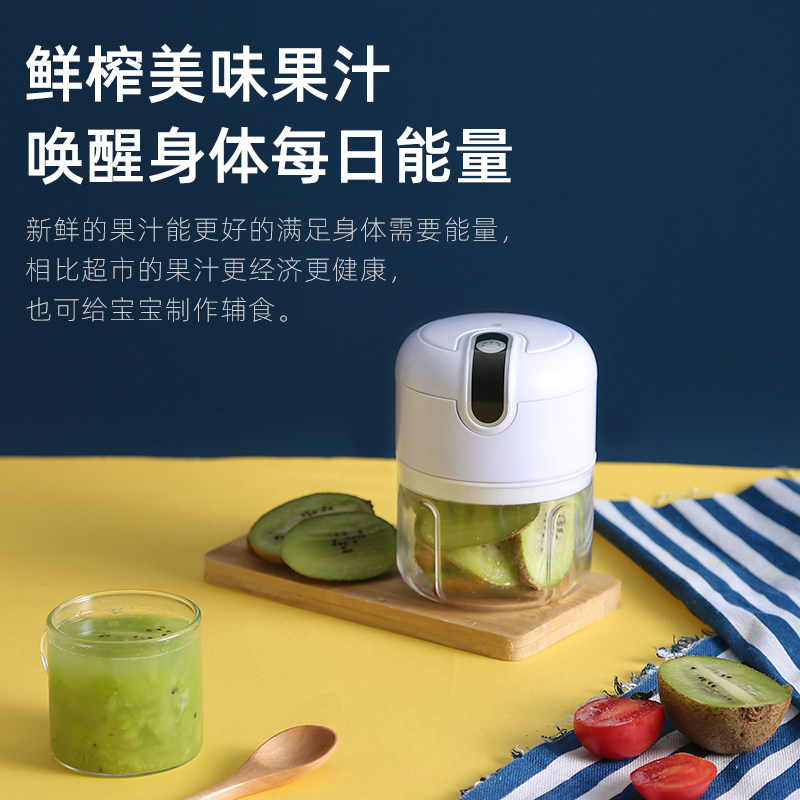 蒜泥神器电动捣小型搅碎