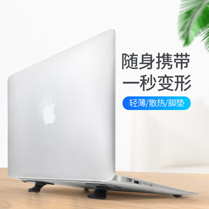 X3方形笔记本散热脚垫平