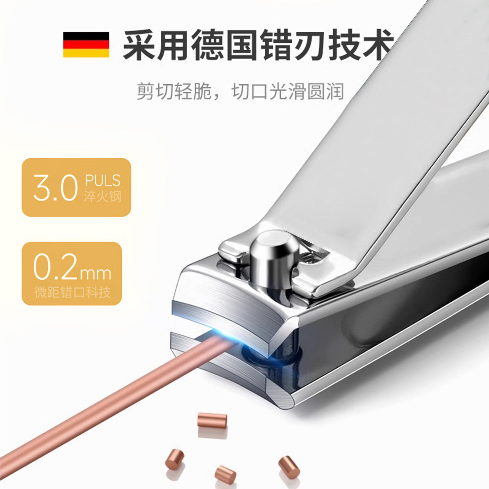 现货便携式指甲刀套装8件