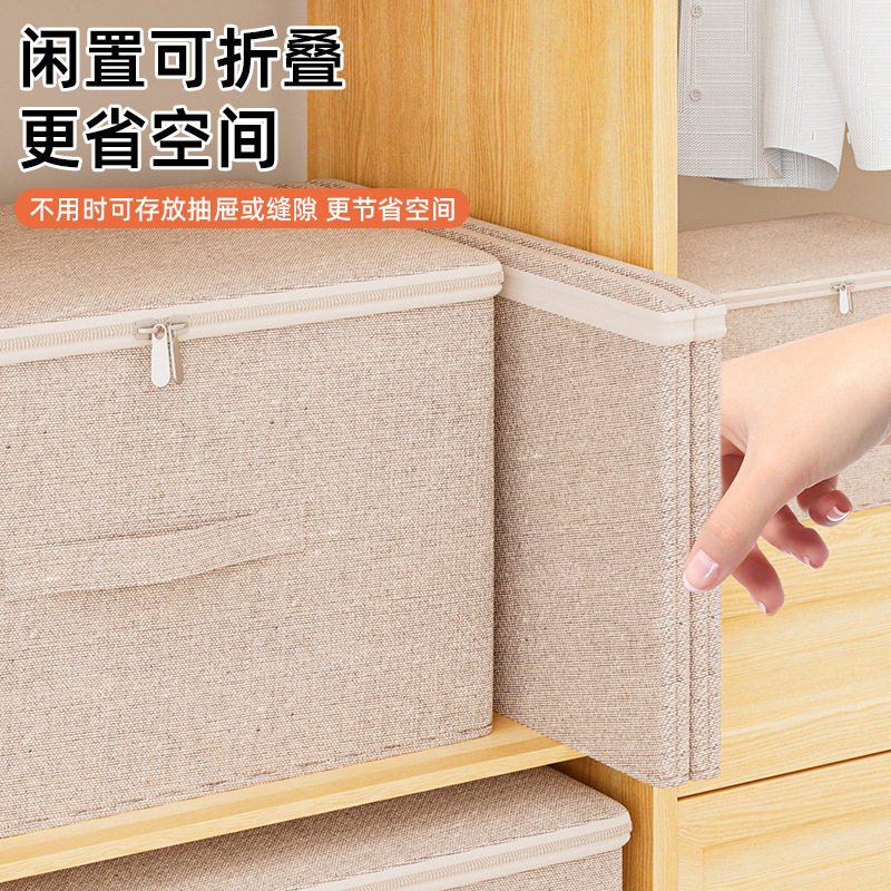 璐美布艺储物箱衣物专用收纳箱衣柜收纳可水洗拉链全密封宿舍箱子