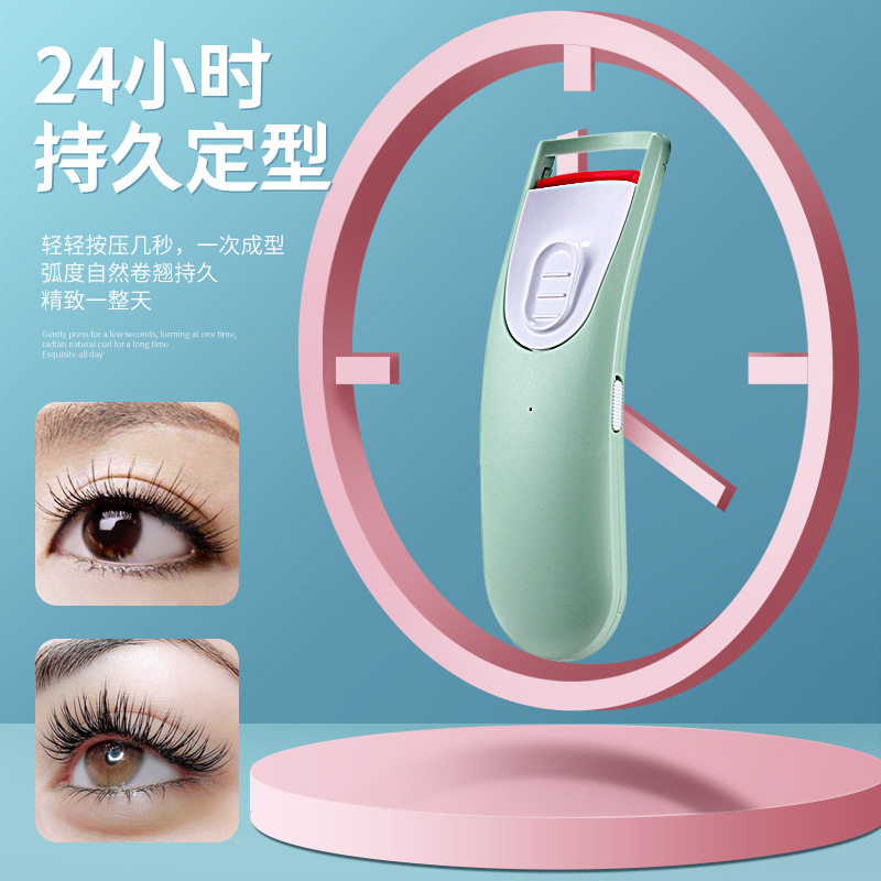 新款电烫睫毛夹卷翘持久定型眼睫毛夹小型局部电动睫毛卷翘器