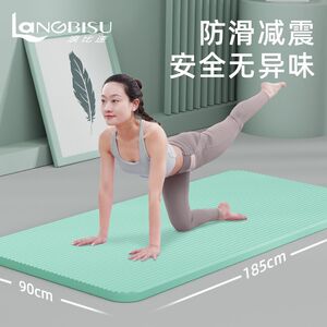 瑜伽垫初学者女加厚加宽隔音健身男瑜珈舞蹈垫子地垫家用工厂供应