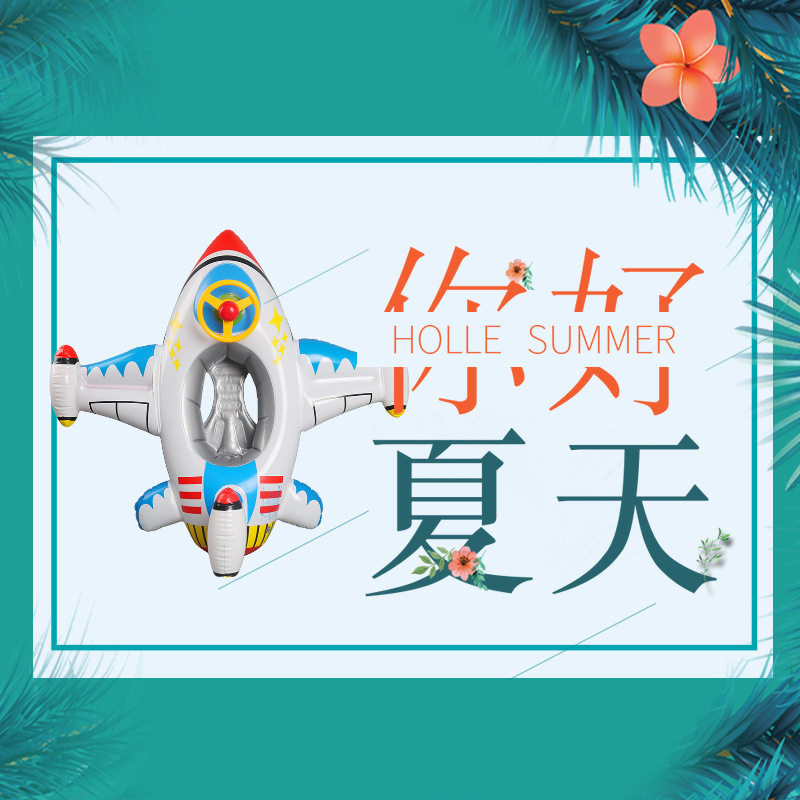 厂家热卖现货儿童游泳圈