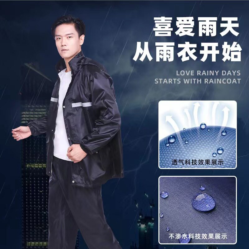 牛津布外卖骑行分体式雨