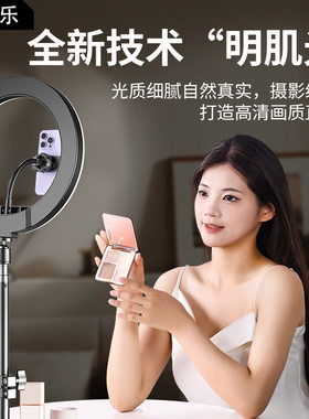 手机支架补光灯设备全套拍摄自拍美颜桌面落地三脚架