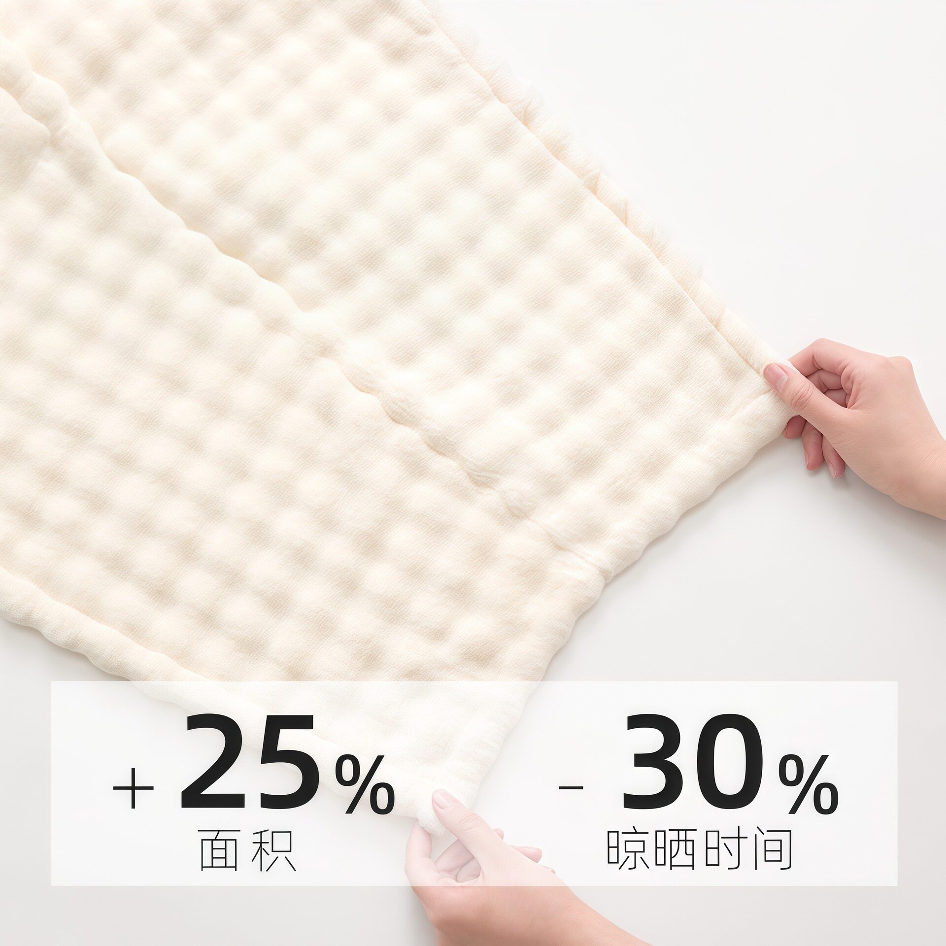 严选泡泡绒a类母婴级加厚