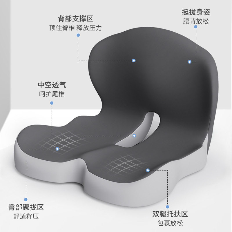 记忆棉连体坐垫靠背一枕