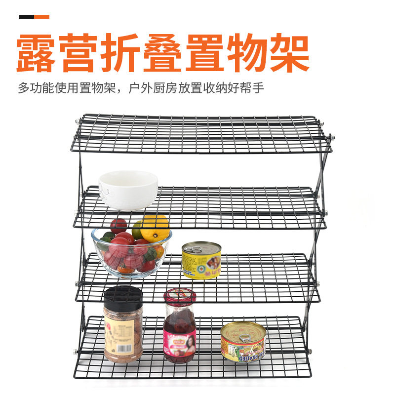 厂家直批户外露营铁艺置