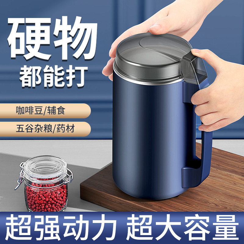 磨粉机研家用小型粉碎机
