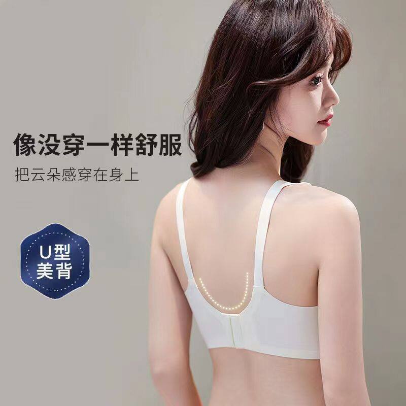 一片式无痕哺乳内衣女半固定杯聚拢防下垂孕妇文胸罩怀孕期专用