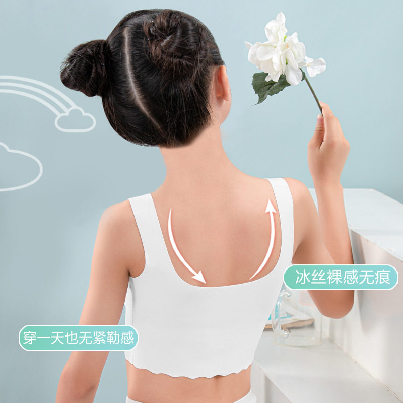 少女发育期内衣女童初中