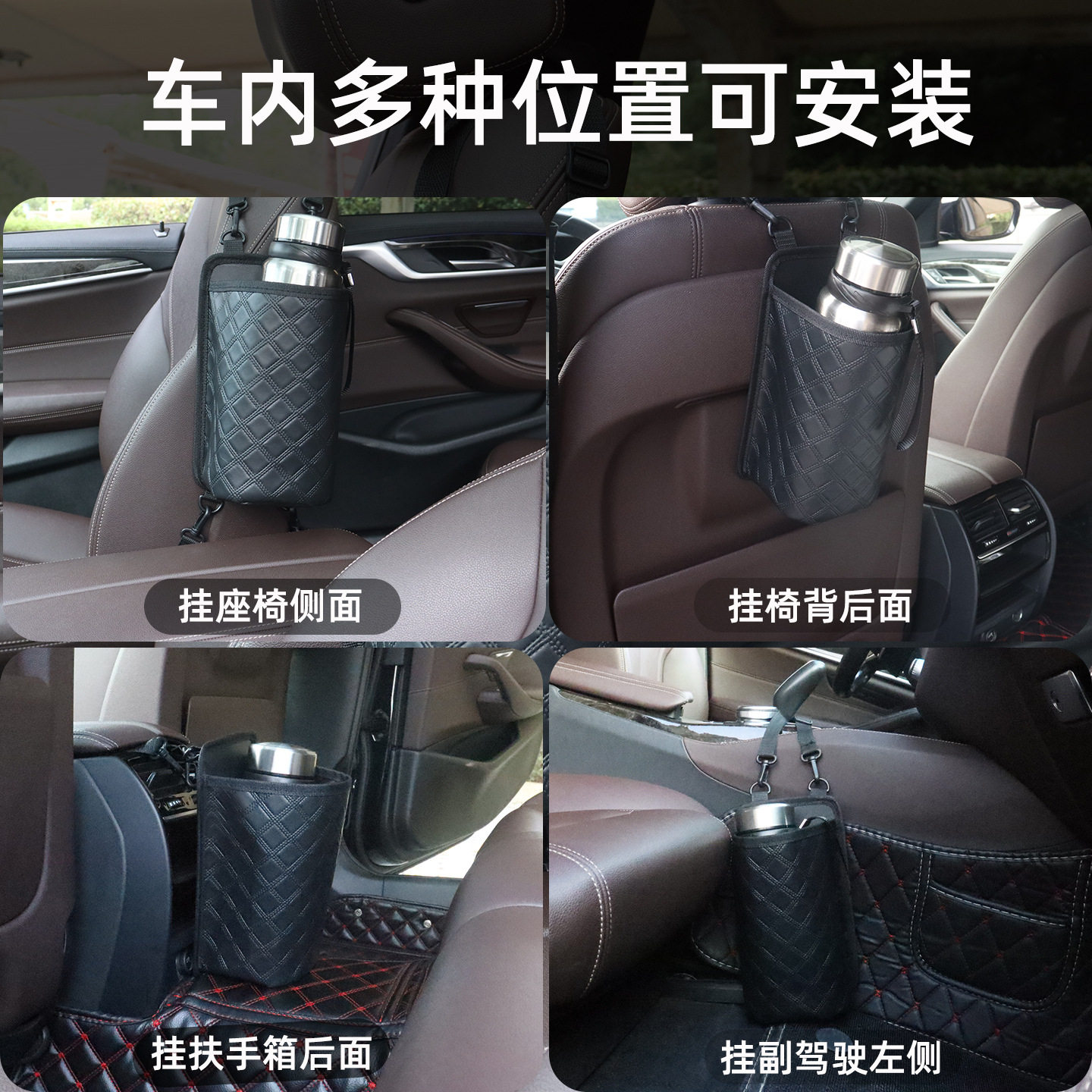 车载水杯架水壶架固定座