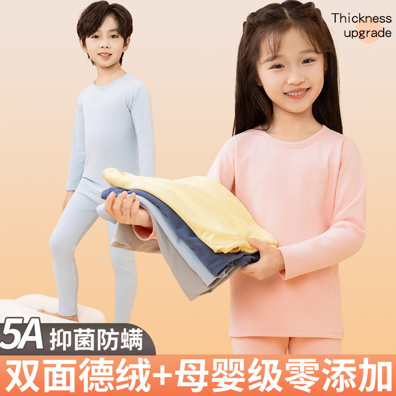 儿童睡衣a类套装抑菌防螨