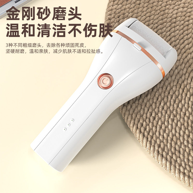 新款电动磨脚器 家用usb充电磨脚器防刮伤去死皮磨茧长续航修脚器