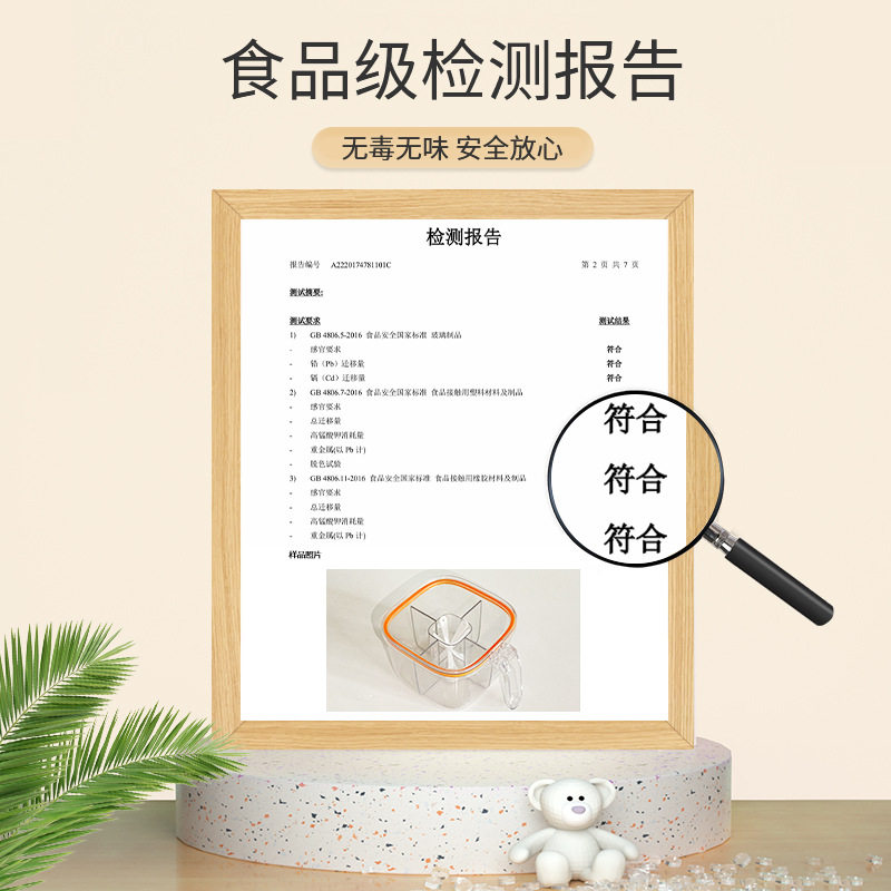 调料盒家用厨房罐组合套
