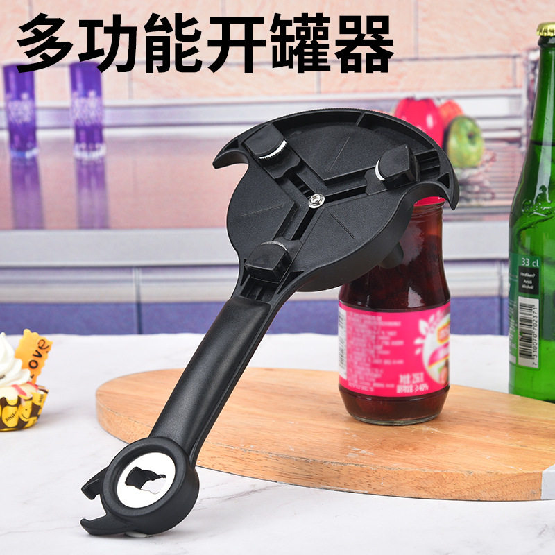 供应多功能开罐器手动易拉罐开罐头器厨房工具创意塑料开瓶器