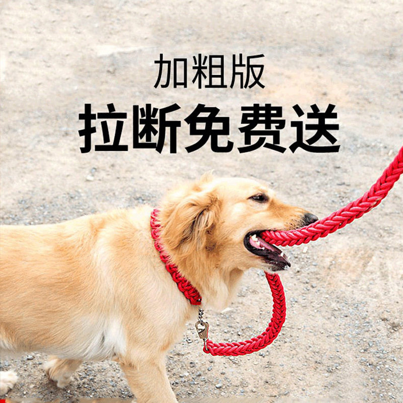 大狗加粗麻花牵引绳狗链
