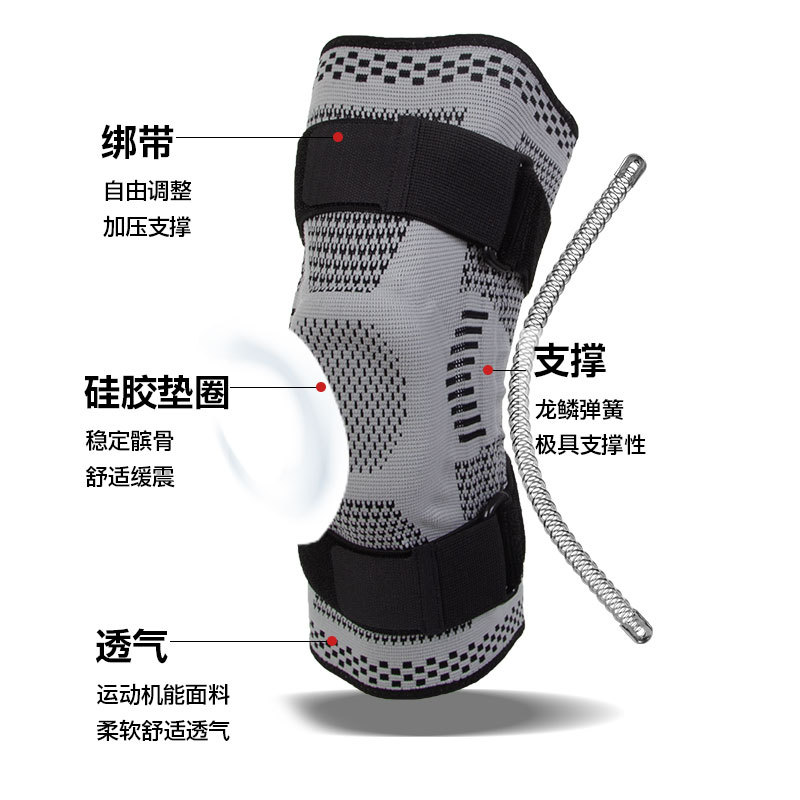 加压绑带健身跑步骑行髌