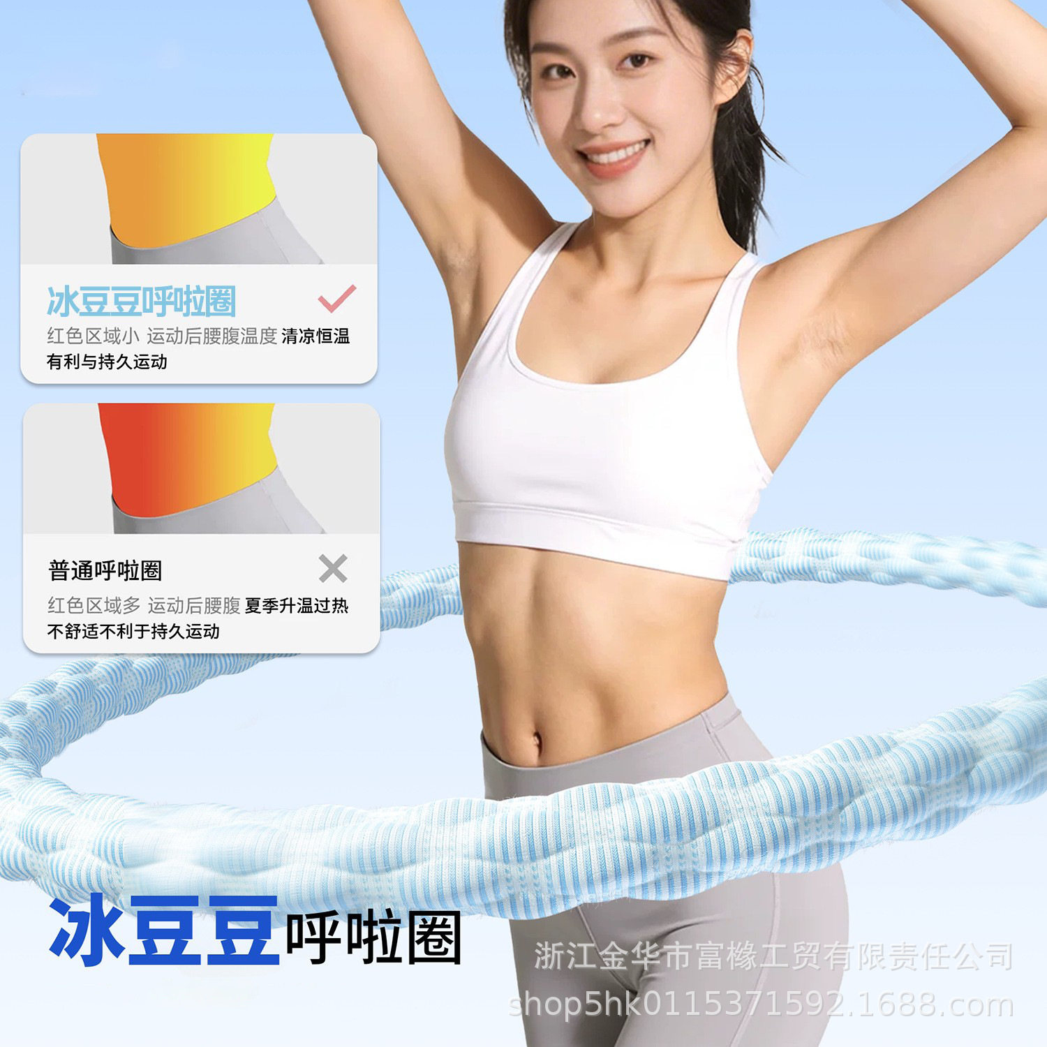 软体弹簧呼啦圈女瘦肚子